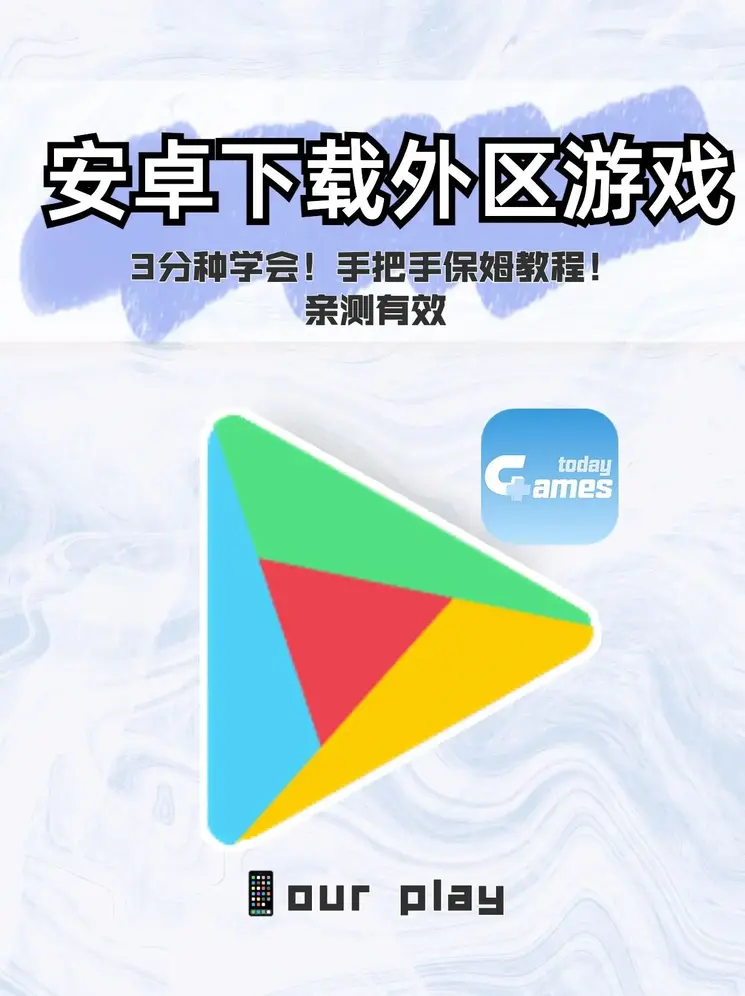 中国城棋牌截图0